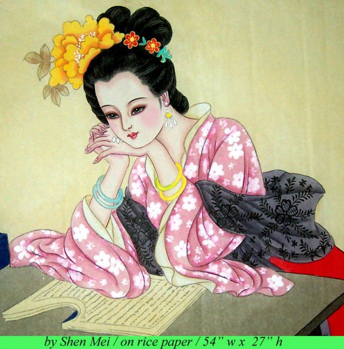 Shen Mei5h1809b. , 