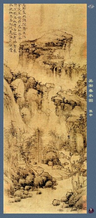 Professor CSA Print Zhang Zhong 118.  