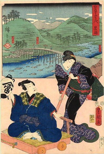 pic12380. Kunisada, 