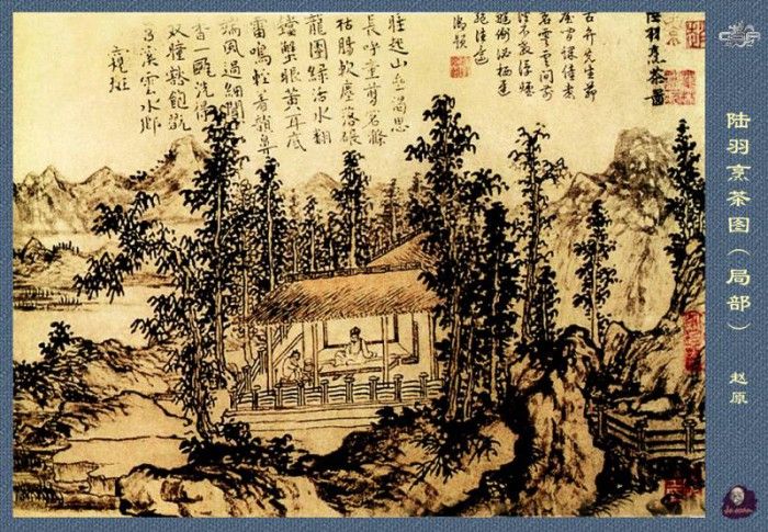 Professor CSA Print Zhao Yuan 121.  