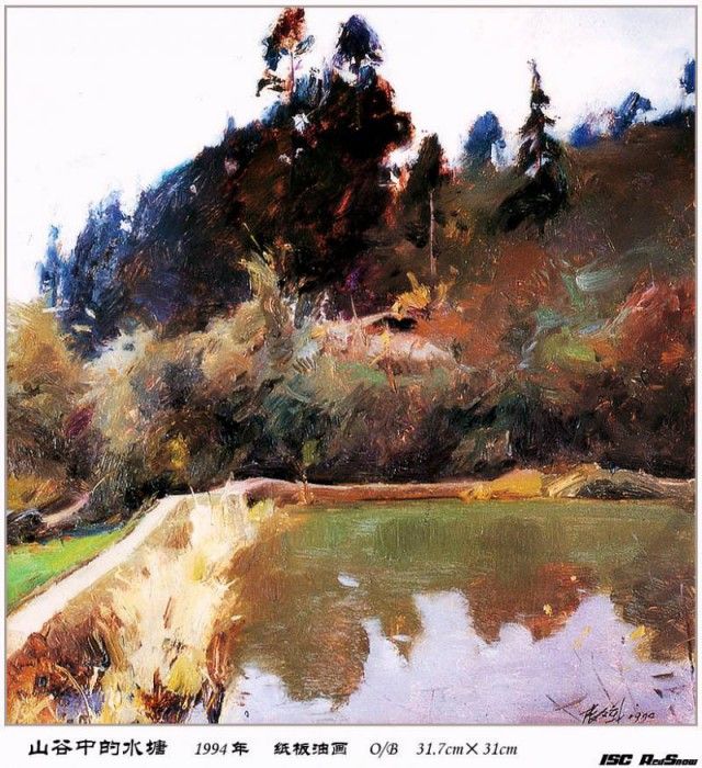 04224. Wenxin, 