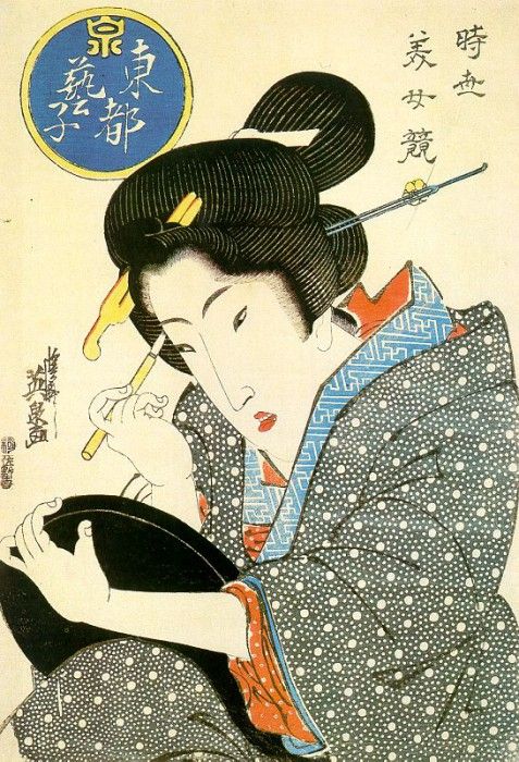 eisen1. 