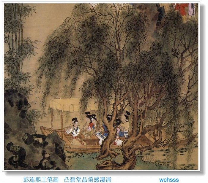 JYSU WCHScan ChineseArt PengLianXu 031.   Lian