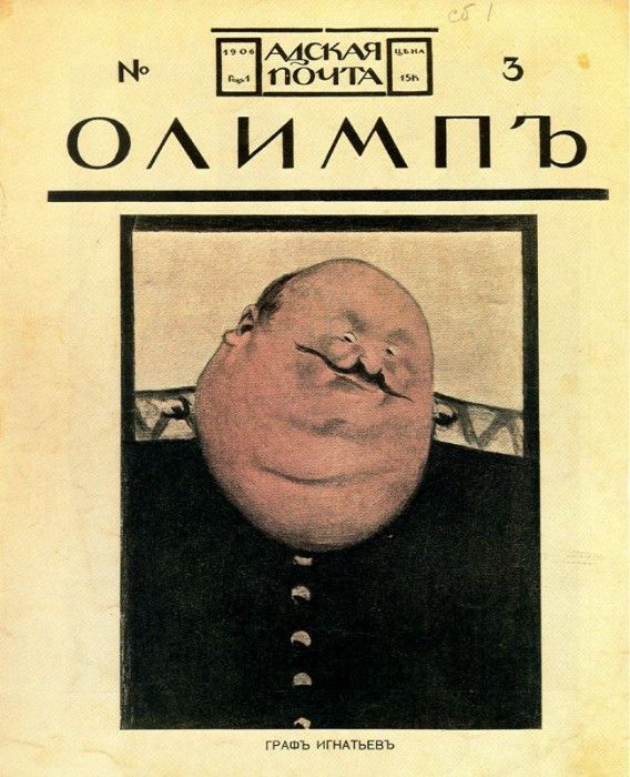 43803. ,  (1878-1927)