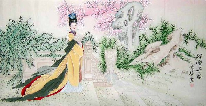 Shen Mei 5i2130. , 
