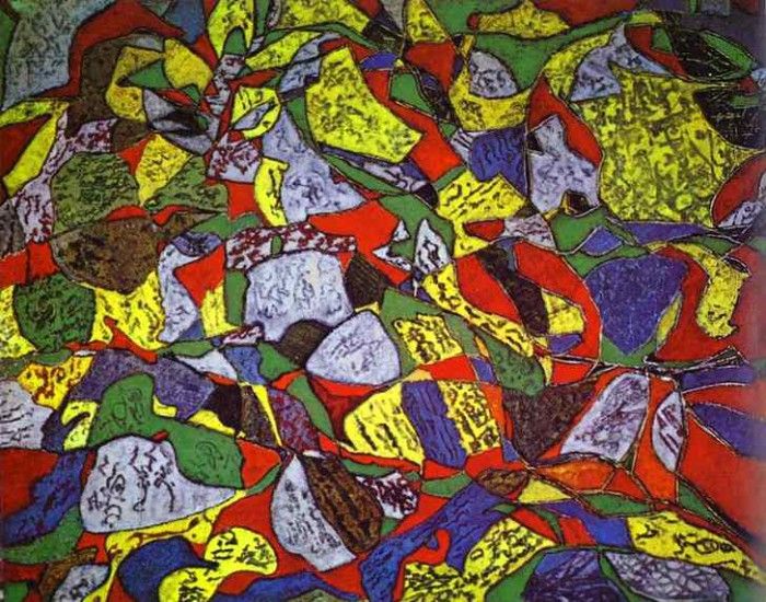 A Swallows Nest. 1966. , 
