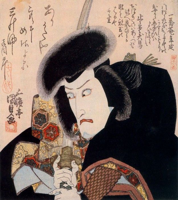 pic04223. Kunisada, 