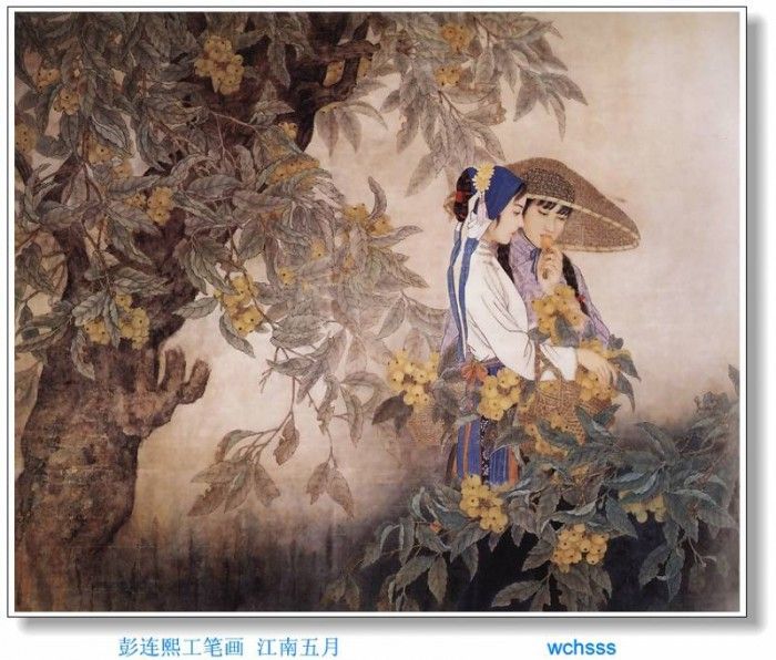 JYSU WCHScan ChineseArt PengLianXu 019.   Lian