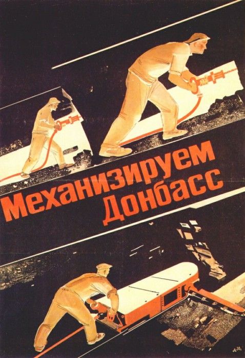 deineka lets mechanize the donbass 1930. 