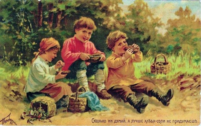 Сколько ни думай а лучше хлеба   соли не придумаешь. Табурин Владимир Амосович (1880-1954)