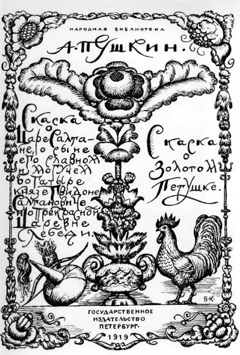 43789. ���������, ����� (1878-1927)