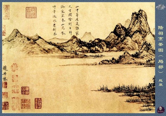 Professor CSA Print Zhao Yuan 120.  