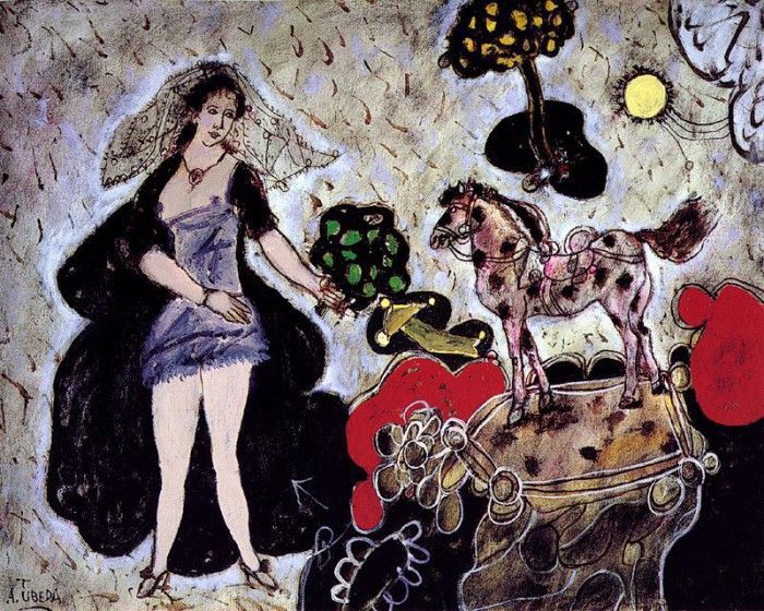 48260. �����, �������