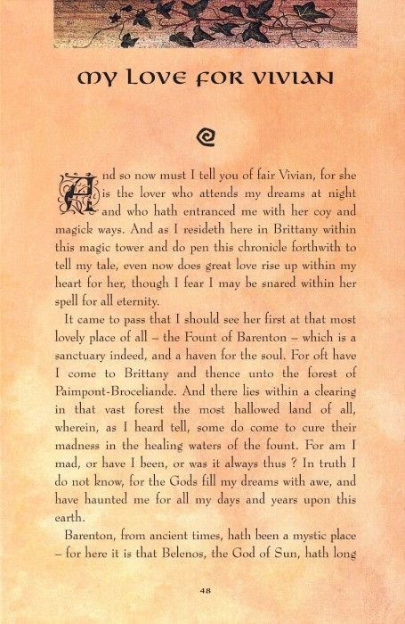 xlr8 mbm 22. �����, ������ � ����� Garland