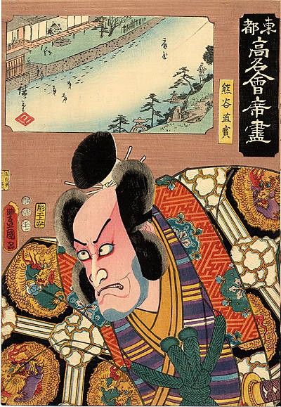 pic12395. Kunisada, 