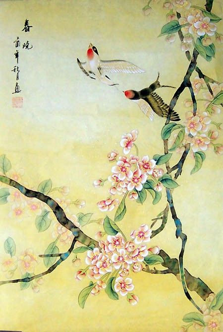 Shen Mei5h3008. , 