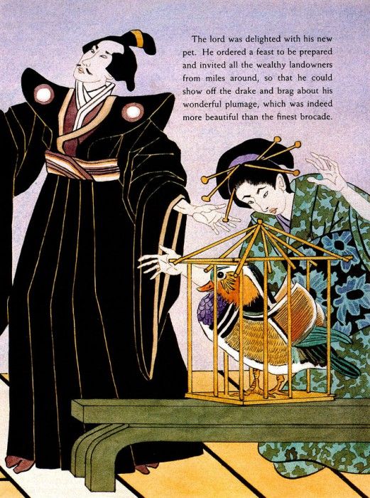 Md06 Leo&DianeDillon sqs. ������, ��� � �����