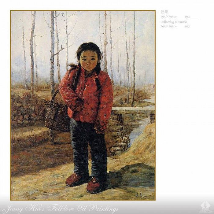 c2211 CSCU JH FOP 48 Collecting Ftrewood. �� �����