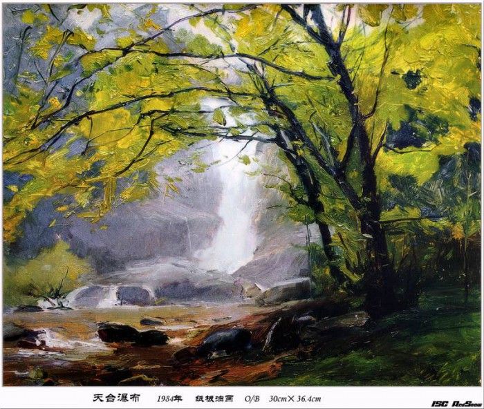 04242. Wenxin, ����