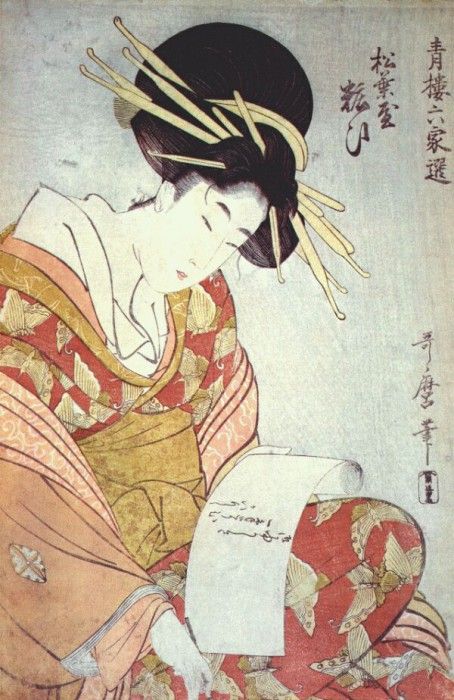 utamaro courtesan writing a letter early-1800s. , 