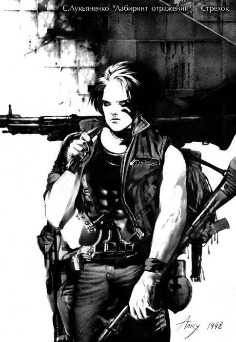 strelok. Nemo, ����