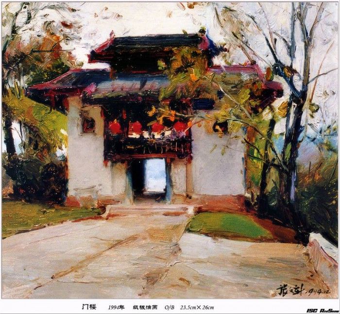04249. Wenxin, 
