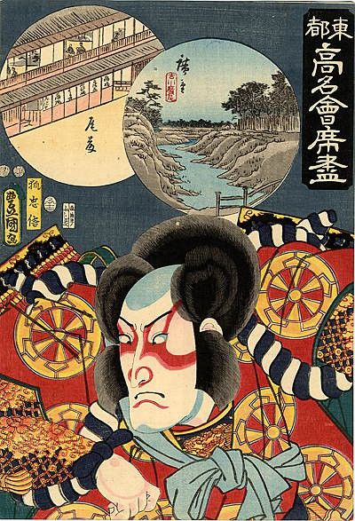 pic12393. Kunisada, 