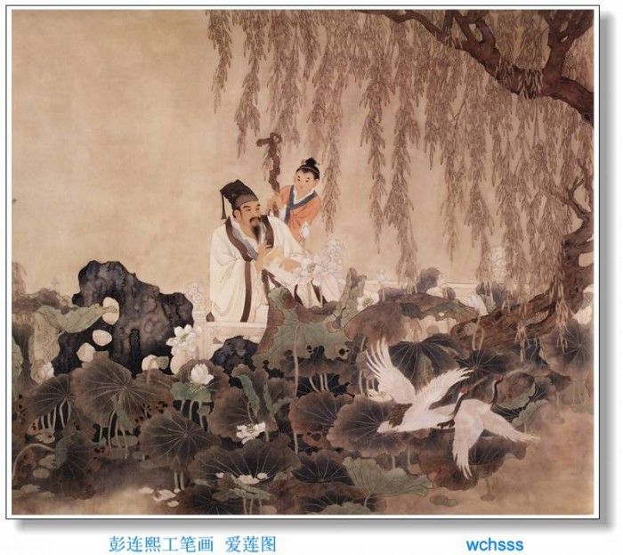 JYSU WCHScan ChineseArt PengLianXu 021.   Lian