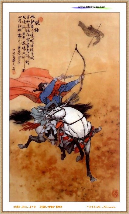JYSU WChScan ChineseArt HuaSanChuan 001. ,  -