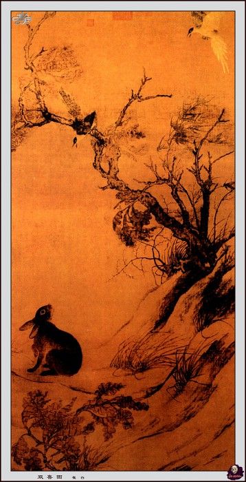 Professor CSA Print Chui Bai 005. , 