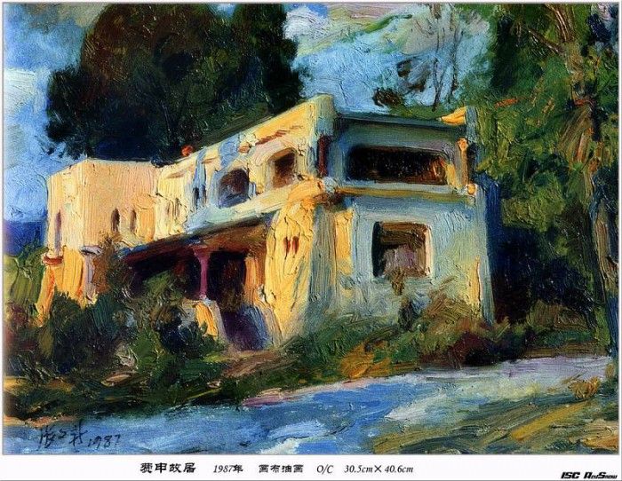 04245. Wenxin, ����