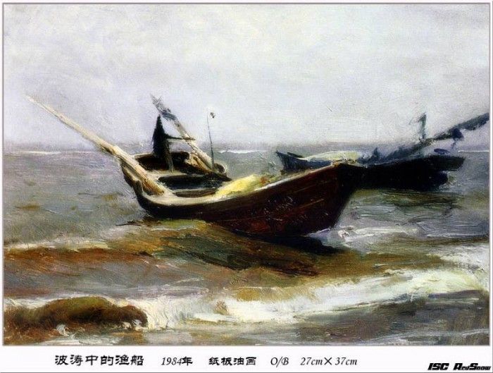 04247. Wenxin, 