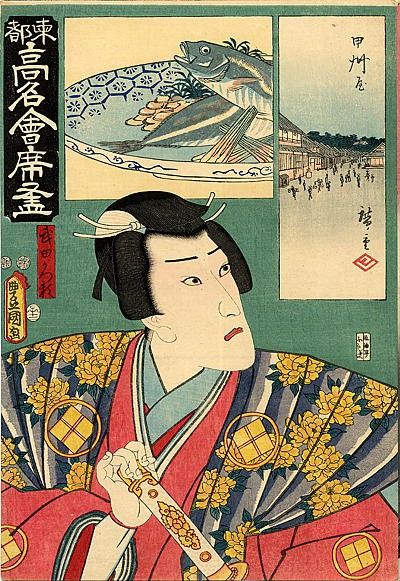 pic03424. Kunisada, 