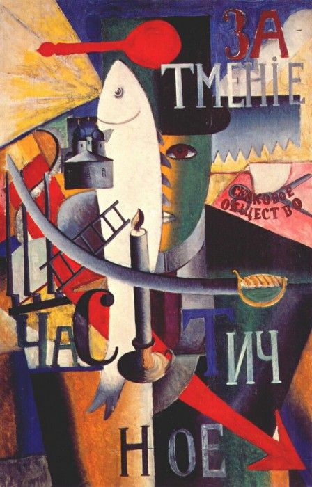 malevich an englishman in moscow 1914. , 