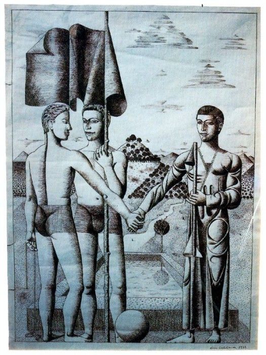 20781. �����������, ����