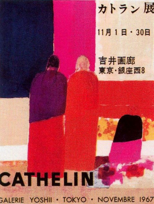 44029. Cathelin ������