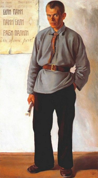 katsman village teacher 1925. 