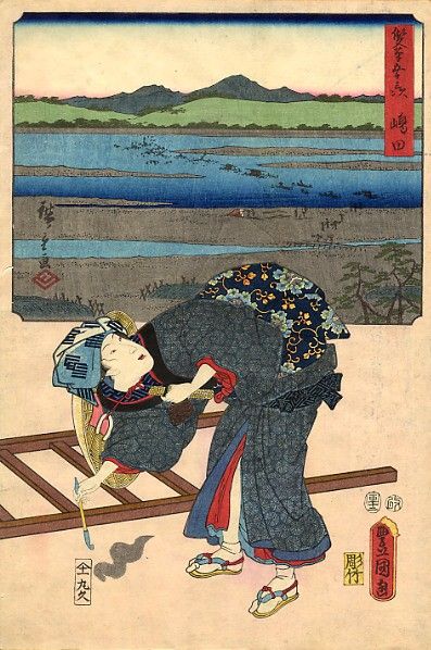 pic03409. Kunisada, ��������