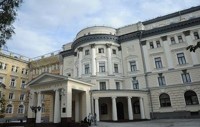 Консерватория имени Петра Ильича Чайковского в Москве